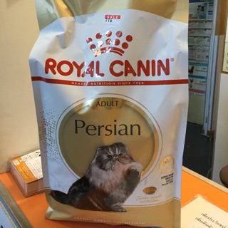 Persian Adult 2 kg อาหารสำหรับแมวโตพันธุ์เปอร์เซีย