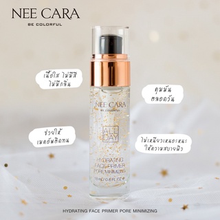 N794 นีคาร่า ไพรเมอร์ เนื้อเจล Nee Cara Hydrating Face Primer Pore Minimizing