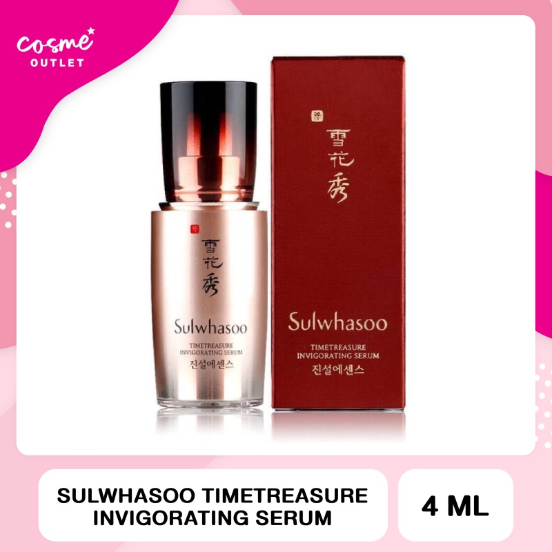 sulwhasoo-timetreasure-invigorating-serum-4ml-เซรั่มsulwhasoo