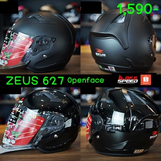 ZEUS 627 openface สีล้วน ดำเงา กับ ดำด้าน ราคาเบาๆ 1590 บาท