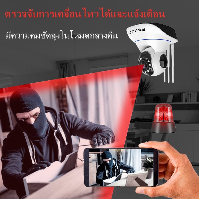 ภาพสินค้า5G กล้องวงจรปิด 5เสา FHD IP Camera 5MP Full Color 5 ล้านพิกเซล มองเห็นในที่มืด กล้องวงจรปิดรักษาความปลอดภัย APP:YooSee จากร้าน ggxxoo บน Shopee ภาพที่ 1