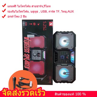 ลำโพงบลูทูธ  Bluetooth Speaker KTS-1148  ลำโพงบลูทูธ เครื่องเสียง ลำโพงกลางแจ้ง บลูทูธไร้สาย KTS-1148  ลำโพงบลูทู ธ เก็บ