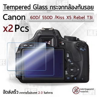 กระจก Canon รุ่น 60D / 600D / 550D / M M2 Kiss X5 X4 Rebel T3i T2i กระจกกันรอย ฟิล์มกันรอย กระจกนิรภัย ฟิล์มกระจก กล้อง
