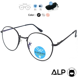 ภาพหน้าปกสินค้าALP Computer Glasses แว่นกรองแสง BB0024 แว่นคอมพิวเตอร์ แถมกล่อง กรองแสงสีฟ้า Blue Light Block กันรังสี UV, UVA, UVB ซึ่งคุณอาจชอบราคาและรีวิวของสินค้านี้