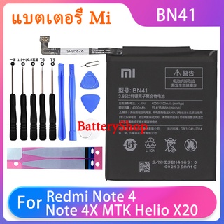 แบตเตอรี่ Xiaomi Redmi Note 4 Hongmi Note 4/หมายเหตุ4X MTK Helio X20โทรศัพท์แบตเตอรี่ BN41 4100mAh ฟรีเครื่องมือโทรศัพท์