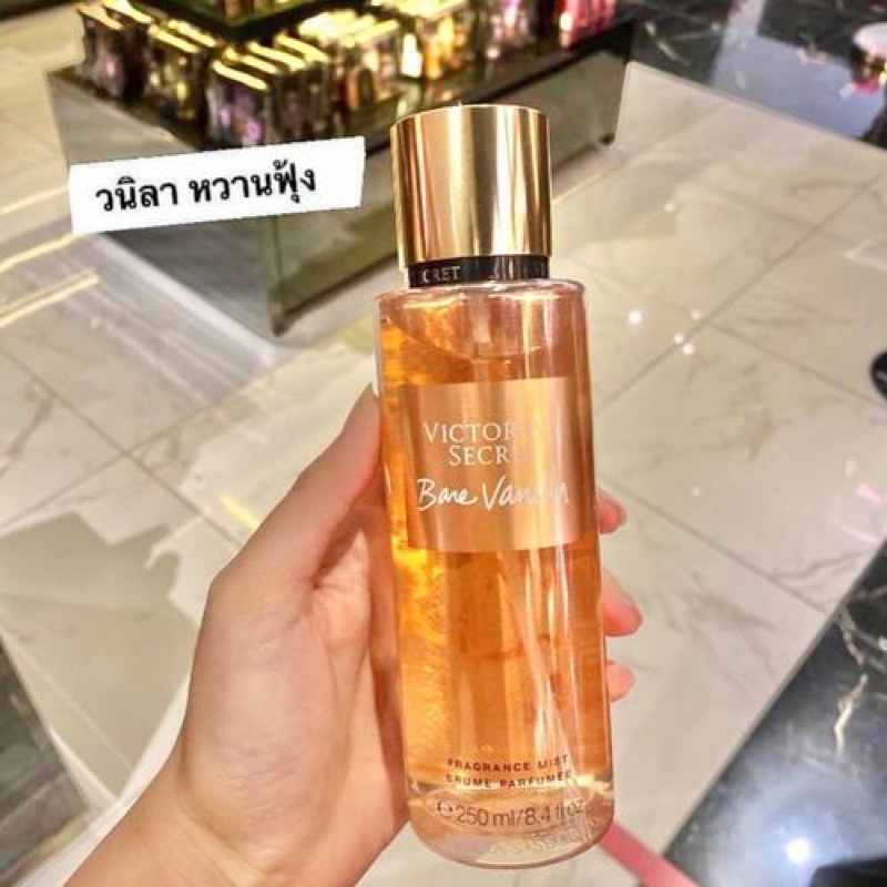 มีบาร์โค้ด-victorai-s-secret-bare-vanilla-น้ำหอมวิคเตอร์เรีย-กลิ่นวนิลา