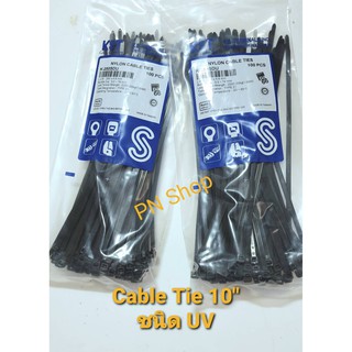 UV เคเบิ้ลไทร์ ขนาด 10 นิ้ว  สีดำ ( แพค 2 ถุง : 200 เส้น) / สายรัดไนล่อน Nylon Plastic Cable Ties Type UV Resistant