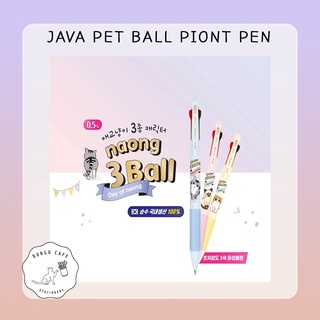 JAVA Ballpoint Pen 0.5 mm. // ปากกาลูกลื่น 3 ระบบ ขนาด 0.5 มม. ลายน้องแมว น่ารัก สีพาสเทลสุดละมุน