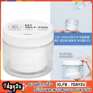 ♥️พร้อมส่ง แท้100%♥️ APIEU My Self Pad