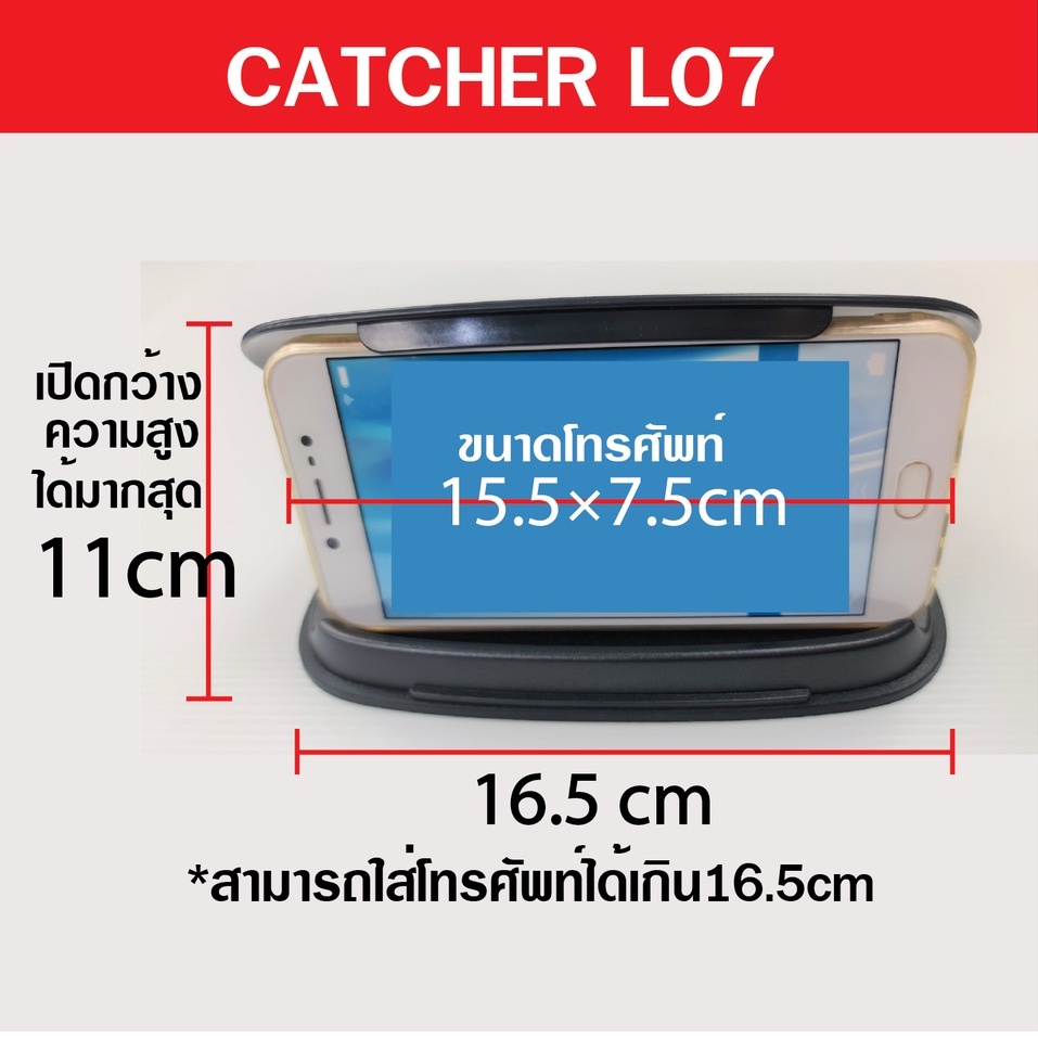 capdase-catcher-dashboard-dock-mount-l07-สินค้าพร้อมส่งและเคลมจากไทย-ราคาปลีกและส่ง