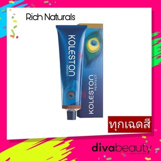 (เฉดสีRich Naturals)Wella เวลล่า โคเลสโตน เปอร์เฟค 60 กรัม