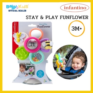 Infantino Stay &amp; Play Fun Flower ของเล่นเด็ก ของเล่นเสริมพัฒนาการ ดอกไม้ 3 เดือนขึ้นไป