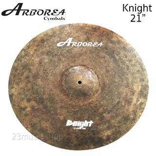 Arborea Knight ride 21"