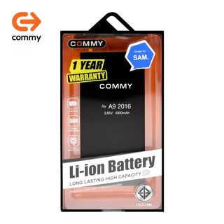 Commy แบตซัมซุง A9 2016 (4,000 mAh) รับประกัน 1 ปี Samsung Galaxy A9 (2016) ฟรี! เทปกาวติดแบตเตอรี่