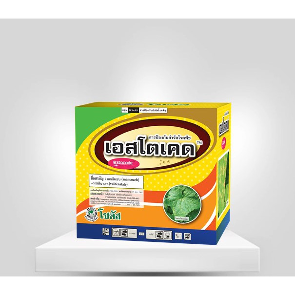 เอสโตเคต-ขนาด-1-กิโลกรัม-แมนโคเซบ-วาลิฟีนาเลท-ป้องกันโรคราน้ำค้าง-ราใบไหม้-รากเน่าโคนเน่า