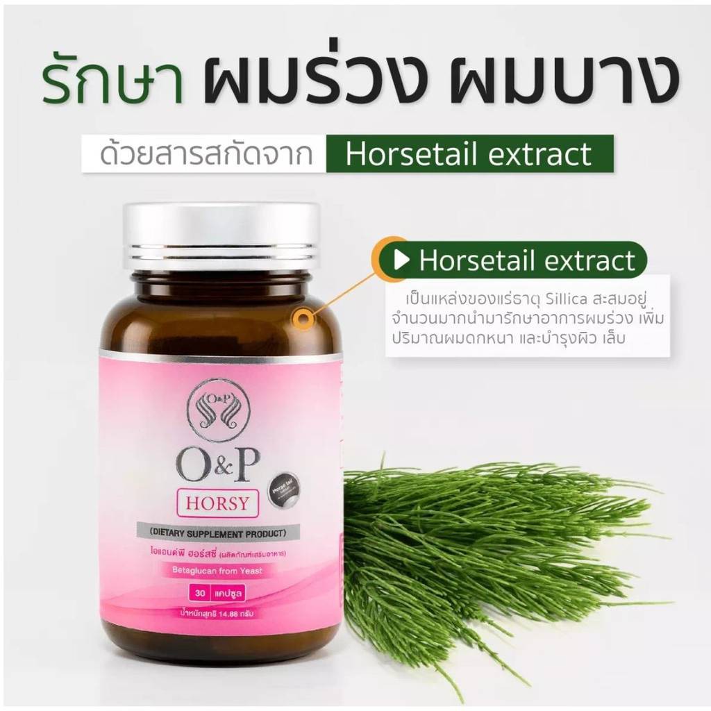 ภาพหน้าปกสินค้าผลิตภัณฑ์ดูแลเส้นผม (สำหรับผู้หญิง) จากร้าน ophairmatto บน Shopee