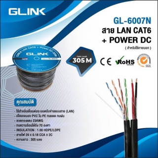 สินค้า สาย LAN CAT6E UTP+ไฟ ยาว300เมตร  ยี่ห้อ Glink สายแลนcat6มีไฟยาว305เมตรรหัสGL-6007