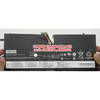 Battery  Lenovo ThinkPad X1 Carbon 3444 3448 3460 45N1070 45N1071 X1C