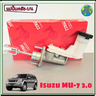 แม่ปั๊มครัช บน Isuzu MU-7 3.0 อิซูซุ มูเซเว่น 3.0 ยี่ห้อ TRW