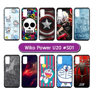 เคสพิมพ์ลาย wiko power u20 มีเก็บปลายทาง กรอบยางวีโก้ power u20 ลายการ์ตูน #01 พร้อมส่งในไทย