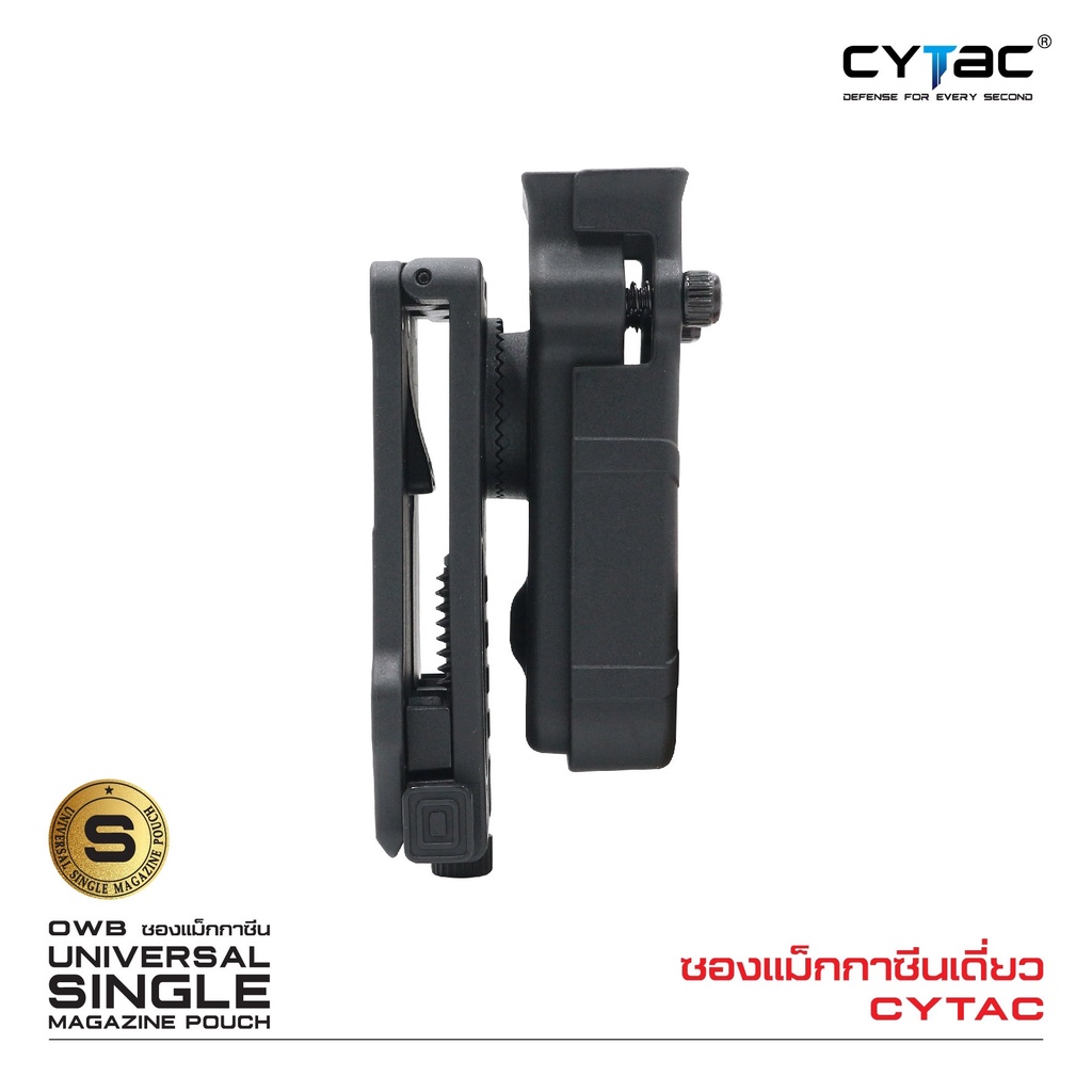 ซองแม็กกาซีนเดี่ยว-cytac-universal-single-magazine-pouch