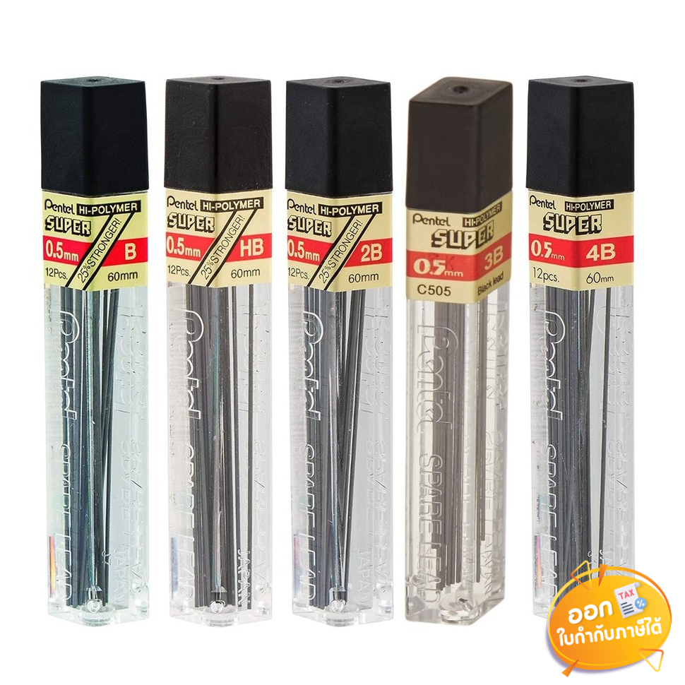 ไส้ดินสอกด-pentel-รุ่น-c505-ขนาดไส้-0-5mm-บรรจุ-12ไส้-ความเข้ม-b-hb-2b-4b