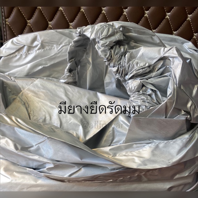 ผ้าคลุมรถ-almera-ตัดตรงรุ่น-ผ้า-silver-coat-ผ้าคลุม-almera-ผ้าคลุมรถยนต์