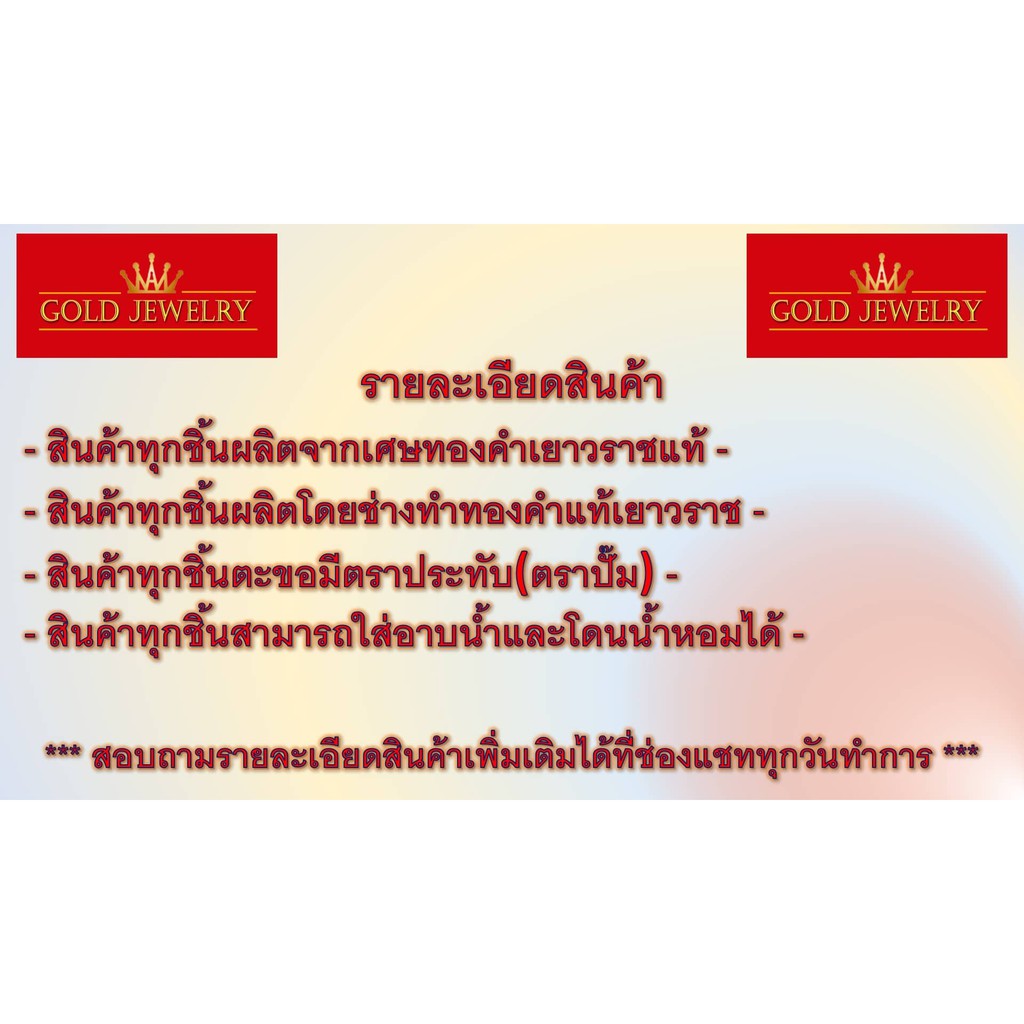 เครื่องประดับ-สร้อยคอ-ทองคำ-เศษทองคำเยาวราช-ลายฝักข้าวโพด3บาท