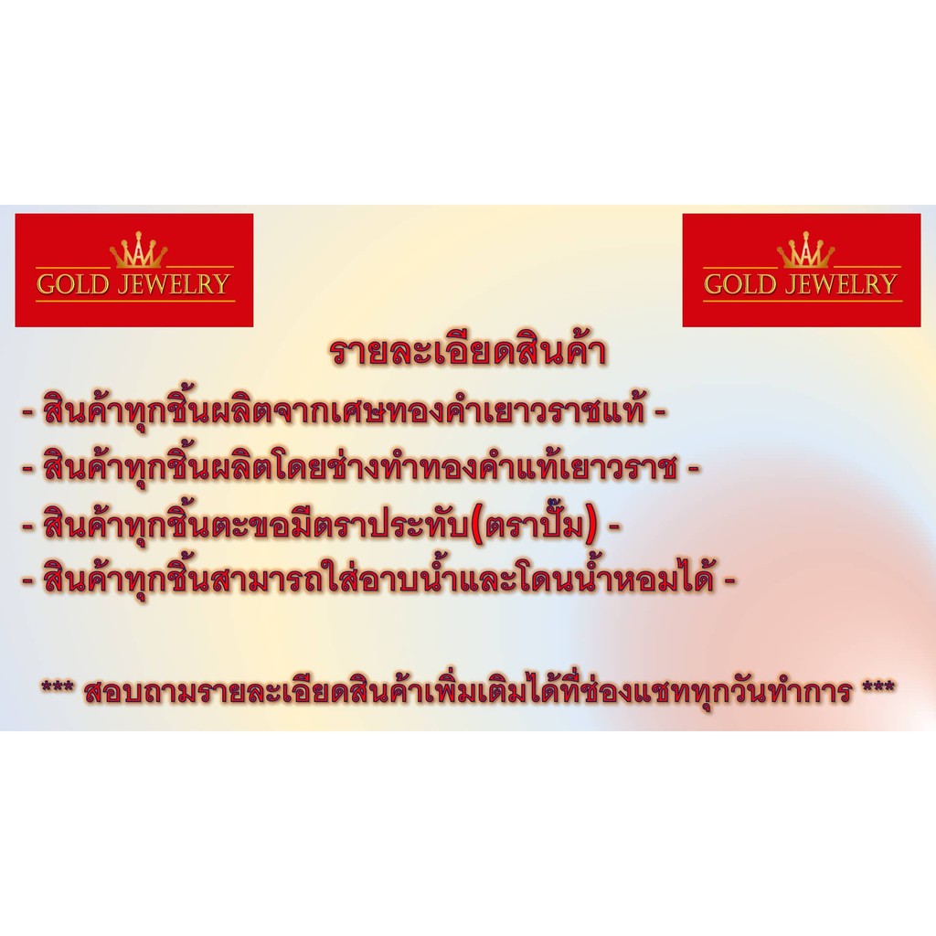 เครื่องประดับ-สร้อยคอ-ทองคำ-เศษทองคำเยาวราช-ลายไข่ปลา-1-บาท