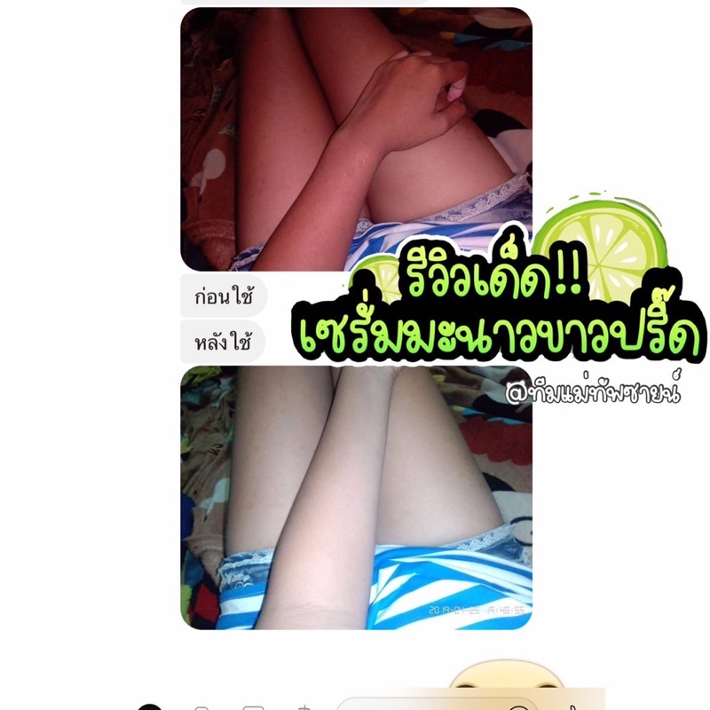 ราคานี้ได้2ขวด-ลูกค้าจะได้แพคเพจใหม่นะคะ-แพคเกจใหม่หัวปั้มทอง-ขนาด-120ml