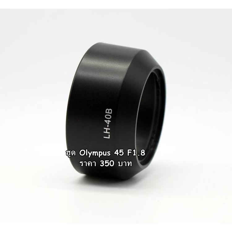 ฮูดเลนส์-olympus-45-mm-f-1-8-หน้าเลนส์-37-mm-ตรงรุ่น-ไม่มีปัญหา-เรื่องถ่ายติดขอบฮูด-แน่นอน-100