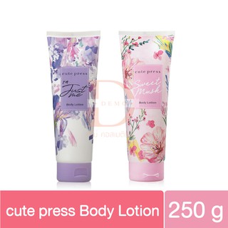 คิวท์เพรส โลชั่นบำรุงผิวกาย โลชั่นน้ำหอม 250มล. Cute press Body Lotion 250ml.