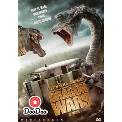 dvd-ภาพยนตร์-dragon-wars-ดราก้อน-วอร์ส-วันสงครามมังกรล้างพันธุ์มนุษย์-ดีวีดีหนัง-dvd-หนัง-พากย์ไทย-อังกฤษ-ซับไทย-อังกฤษ
