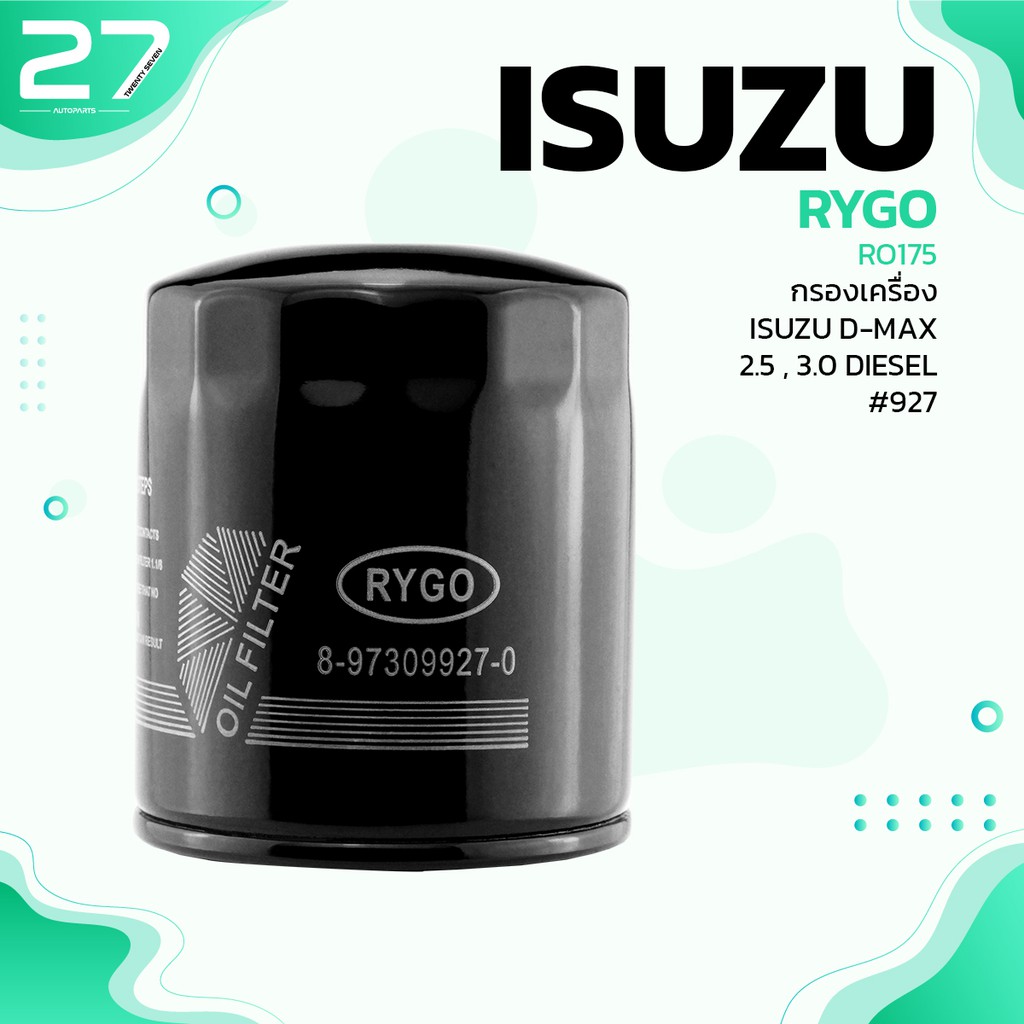 กรองน้ำมันเครื่อง-isuzu-d-max-ดีเซล-direct-injection-4ja1-4jh1-รหัส-ro175-oil-filter-by-rygo