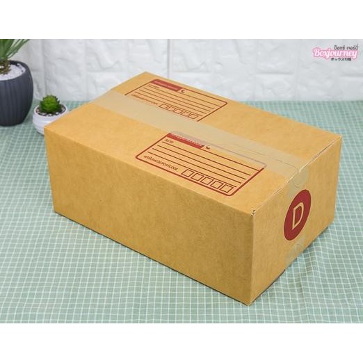 boxjourney-กล่องไปรษณีย์-ขนาดd-10-ใบ-แพค