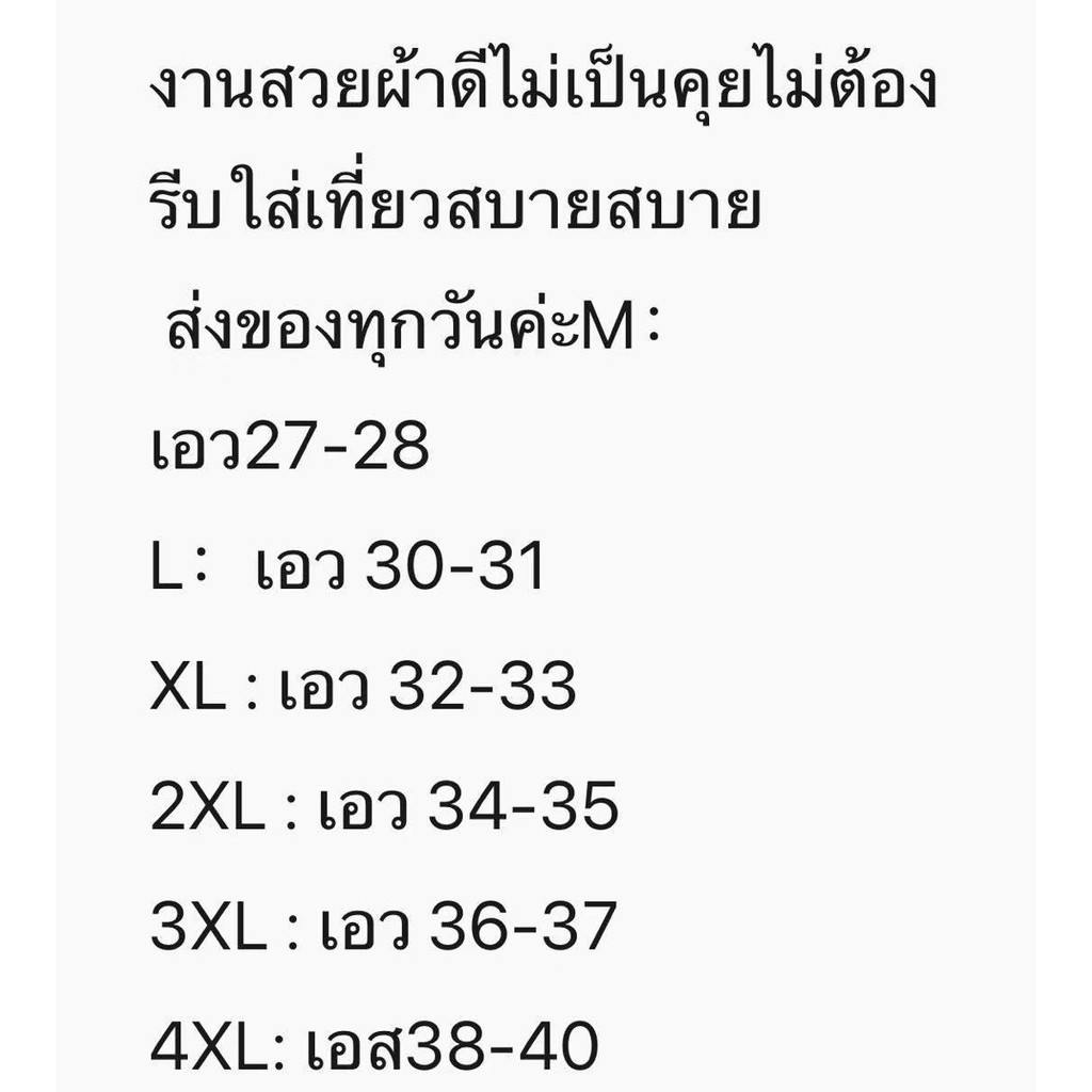 ภาพหน้าปกสินค้ากางเกงขาสั้นชาย (พร้อมส่ง) ผ้าฟอก รวม ผ้าดี สีไม่ตก งานห้าง ทรงสวย จากร้าน bee6686 บน Shopee