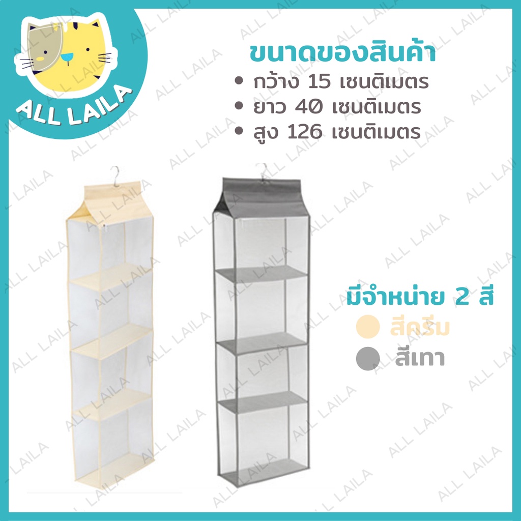 ที่แขวนเก็บกระเป๋า-2-in-1-ช่องเก็บกระเป๋า-bag-hanger