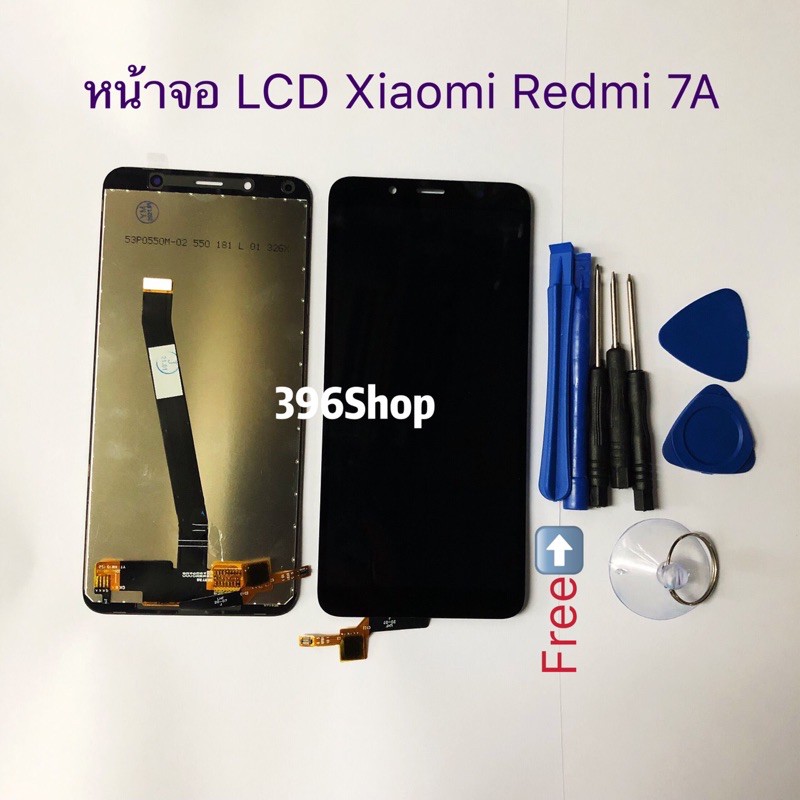 หน้าจอ-lcd-xiaomi-redmi-7a-เป็นจอชุด