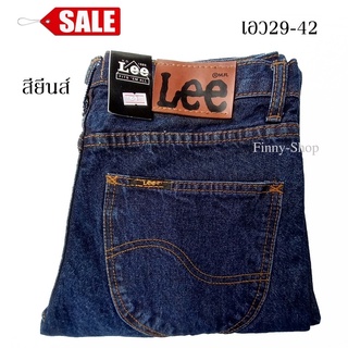 ภาพหน้าปกสินค้ากางเกงยีนส์ทรงกระบอก Lee กางเกงยีนส์ทรงกระบอกชาย รุ่น น้ำเงิน เป้าซิป กางเกงยีนส์ Lee ที่เกี่ยวข้อง