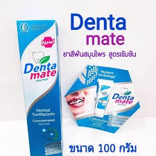 เดนตาเมท-ยาสีฟันสมุนไพร-100-กรัม-สูตรเข้มข้น