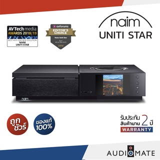 NAIM UNITI STAR ALL-IN-ONE-PLAYER 70W /AMP / DAC / STREAMER / รับประกัน 2 ปี โดย HOTWE (Naim Thailand) / AUDIOMATE