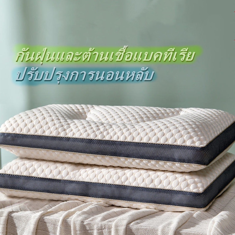 หมอน-หมอนสุขภาพ-ไม่ปวดคอ-นอนกรน-ออฟฟิศซินโดรมหมอนป้องกันไรฝุ่น-ป้องกันแบคทีเรีย-หมอนรองกระดูกคอ-ช่วยให้นอนหลับสบายสุดๆ