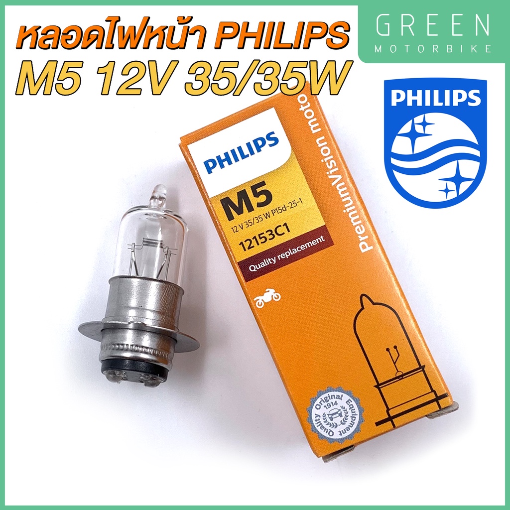 NARVA M5 12V 35/35W Halogenlampe - P15D-25-3 Sockel Für Fernscheinwerfer