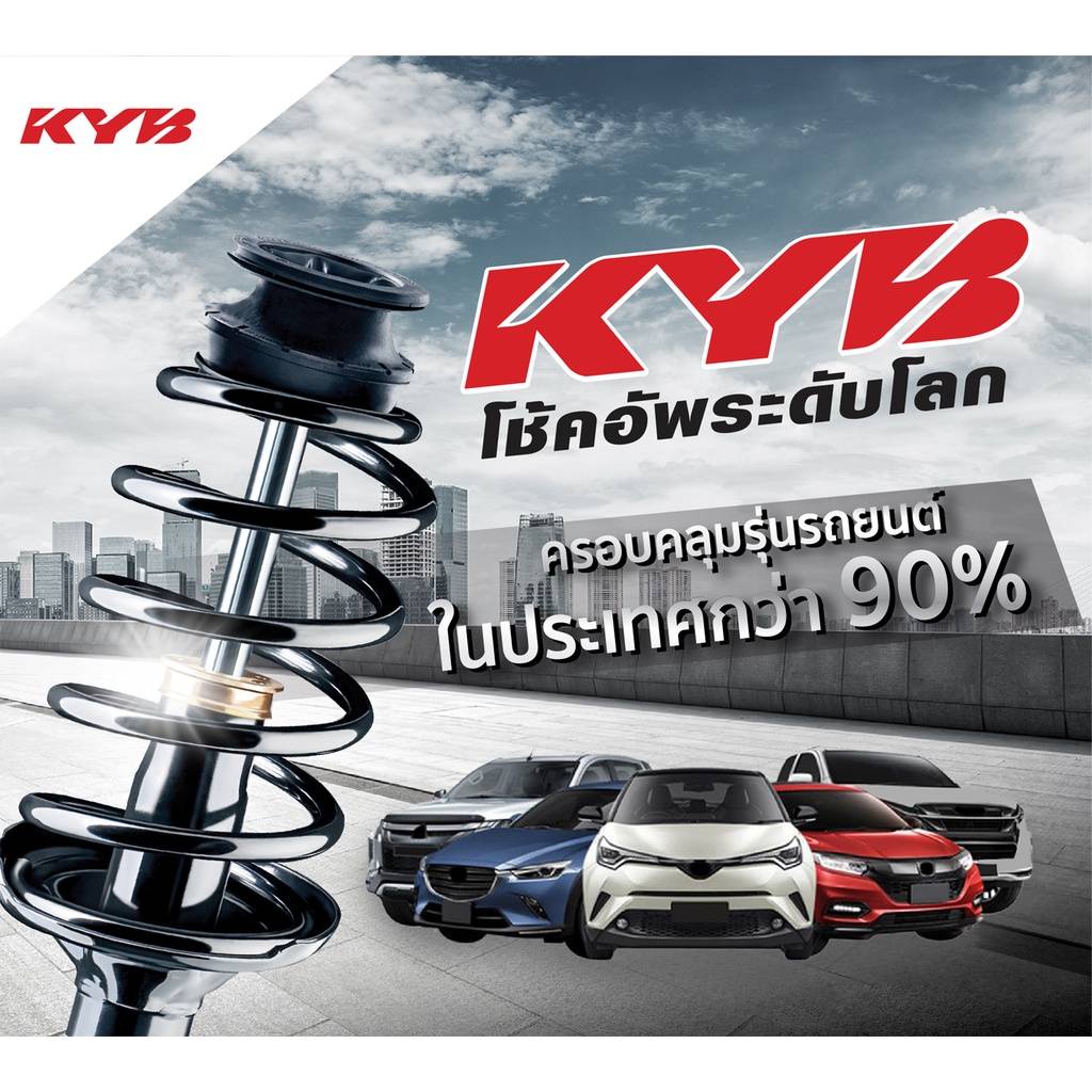 kyb-โช๊คอัพ-nissan-march-ปี-2010-on-kayaba-excel-g-ราคาต่อคู่