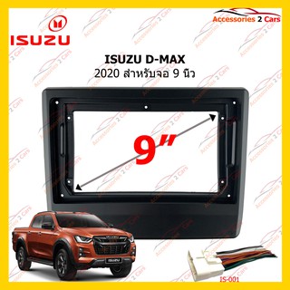 กรอบหน้าวิทยุ ISUZU D-MAX 2020 9inch รหัส IS-016N