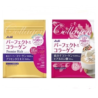 ภาพหน้าปกสินค้า🔥 Buy 2 free 1🔥Asahi Perfect Asta Collagen Powder / Collagen Powder Premier Rich60 วัน 447 กรัม อาซาฮีคอลลาเจน ที่เกี่ยวข้อง