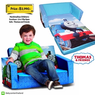 Marshmallow Childrens Furniture - 2 in 1 Flip Open Sofa - Thomas and Friends