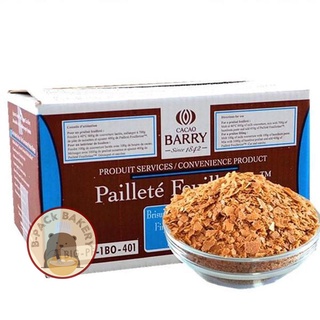 คาเคาแบรี่ แป้งกรอบสำหรับตกแต่ง เฟยติน Cacao Barry Paillete Feuilietine Royaltine 250g