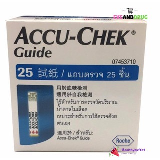 Accu-Chek Guide Test Strip แผ่นตรวจน้ำตาล 1กล่อง (25ชิ้น/กล่อง) ไกด์สีน้ำเงิน25ชิ้น ของแท้ อย.ไทย ฉลากไทยใช้ได้ชัว