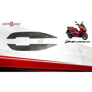 ยางรองพื้นเหยียบ แผ่นยางรองเท้า ยางรอง ที่วางเท้า Honda PCX160  แท้ศูนย์